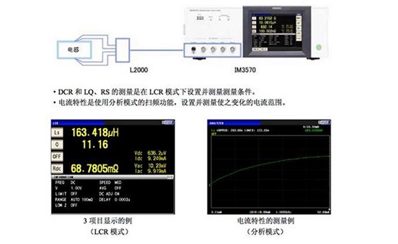 電感（線圈、變壓器）的特性檢查