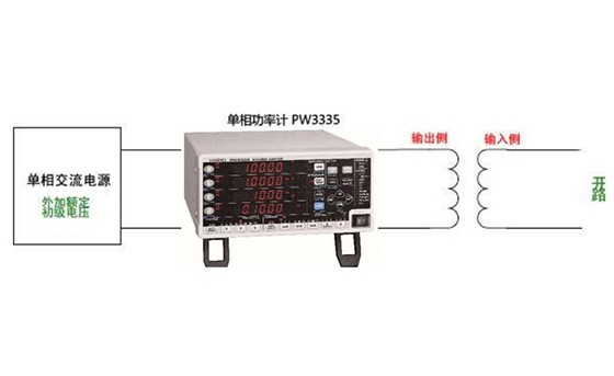 變頻器的無(wú)負(fù)載損耗測(cè)量